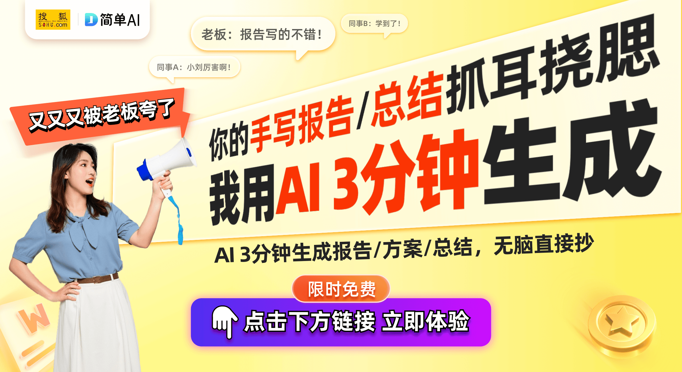 张SDR引发的收藏热潮与用户体验瓦力游戏试玩星愿5拆卡日常：三(图1)